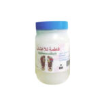 Fatima Herbs Massage Cream for Pain and Heat of the Feet