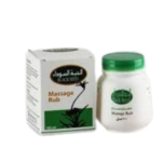 Black Seed Ointment for Muscles and Joints