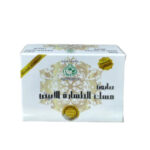 Soap Musk Al Tahara White