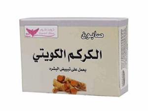 Kuwait Shop Turmeric Soap