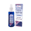 Moroccan indigo rose water from Kuwait Shop