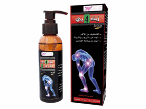 4B Joint Oil from Kuwait Shop